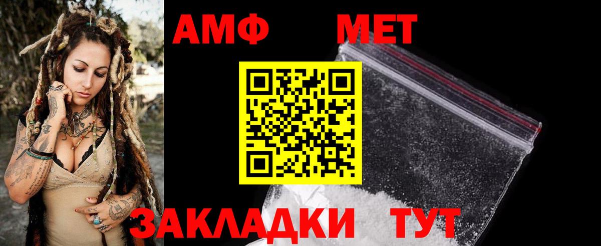 АМФ 98% Озёрск
