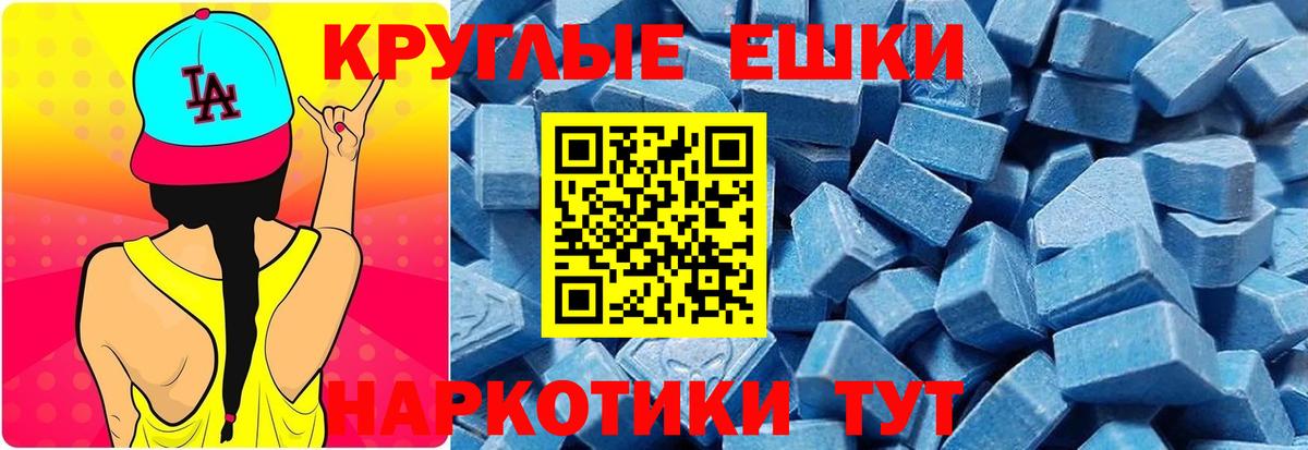 ЭКСТАЗИ Дубай  shop наркотические препараты  Озёрск  Вход с VPN 