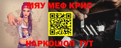 кокаин VHQ Будённовск