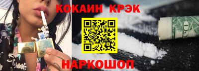 кокаин VHQ Бузулук