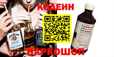 кокаин VHQ Будённовск