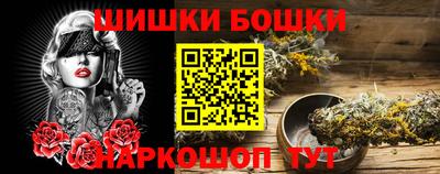 кокаин VHQ Будённовск