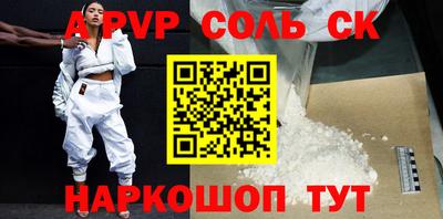 кокаин VHQ Бузулук
