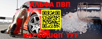 кокаин VHQ Бузулук