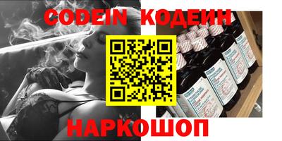 кокаин VHQ Будённовск