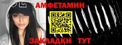 метадон Бугуруслан