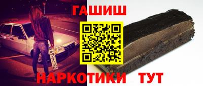 кокаин VHQ Будённовск