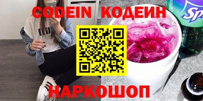 кокаин VHQ Бузулук
