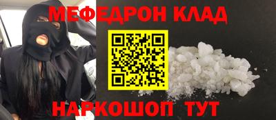кокаин VHQ Будённовск
