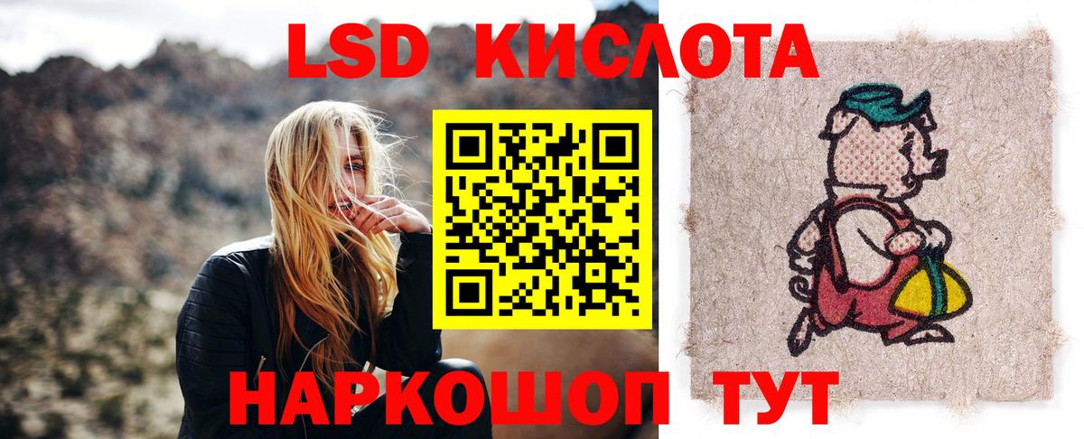 ЛСД экстази  ЛСД экстази ecstasy  ЛСД экстази ecstasy  Вход с VPN  omg ТОР  Озёрск 