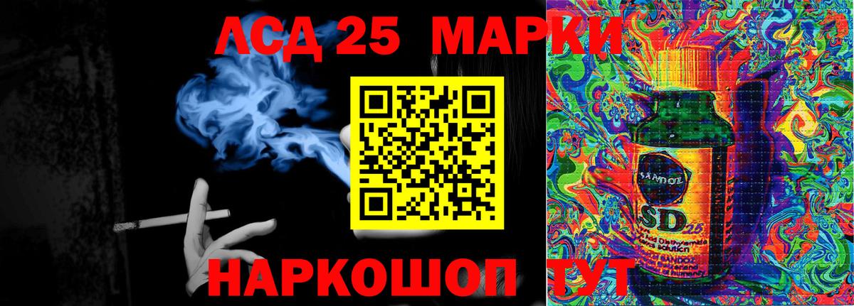 Озёрск  Наркотические марки 1500мкг  Наркотические марки 1500мкг  Вход с VPN 